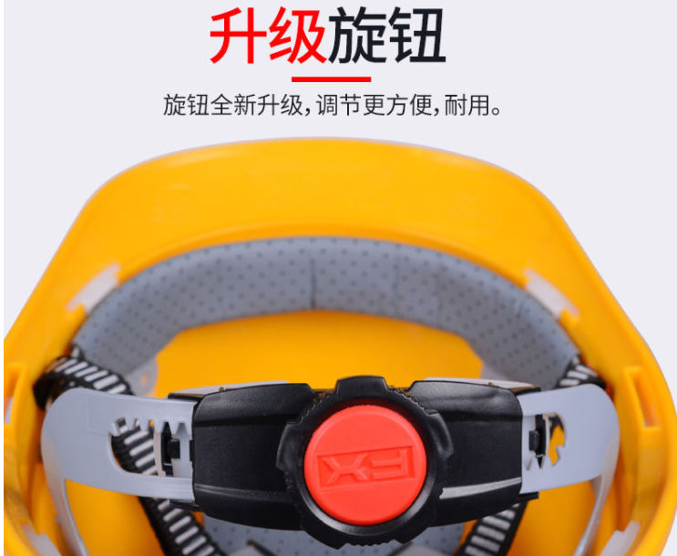 三字型安靜帽(圖3)