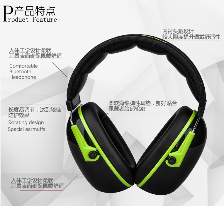 耳罩02號(hào)(圖1)