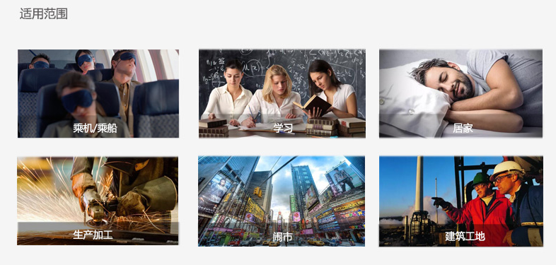 耳罩02號(hào)(圖3)