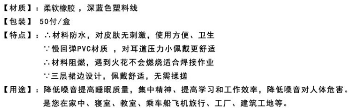 圣誕樹耳塞01號(圖1)