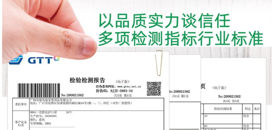 平面防護(hù)口罩(圖3)