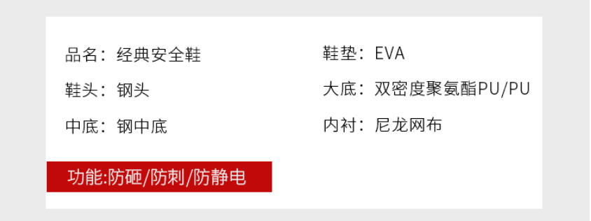 安全鞋bestrun(圖1)