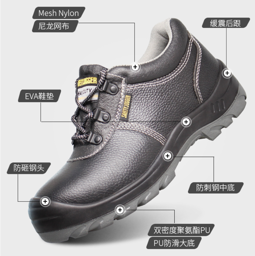 安全鞋bestrun(圖2)