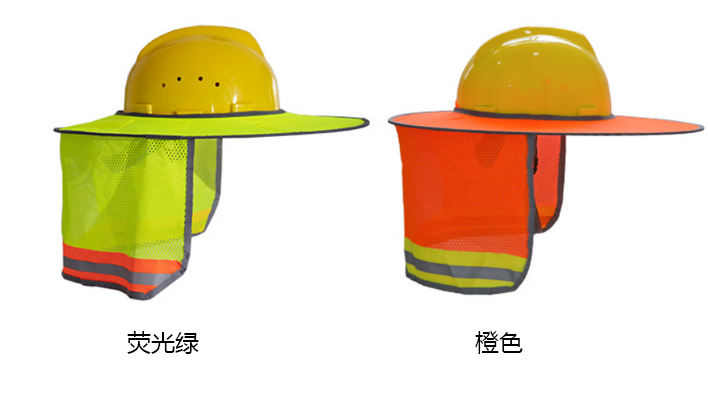安全帽防曬帽檐(圖2)