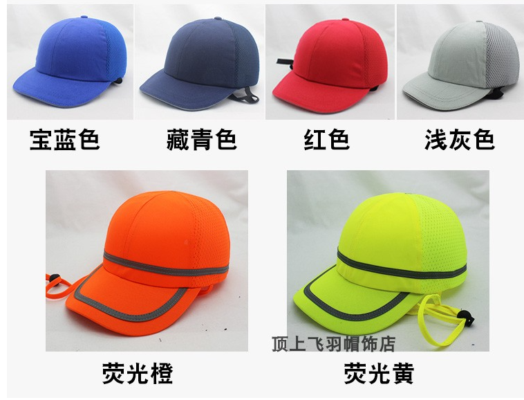 防撞安全帽(圖4)