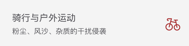 護(hù)目鏡罩(圖5)