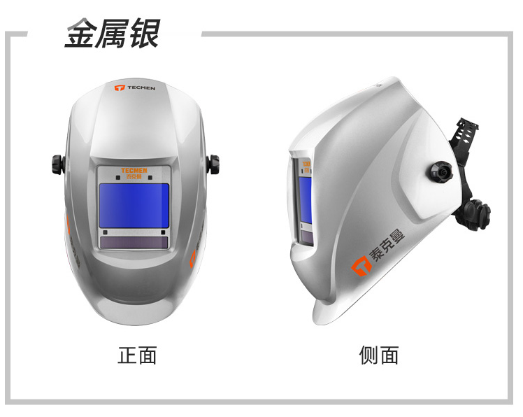 焊接變光面屏(圖1)