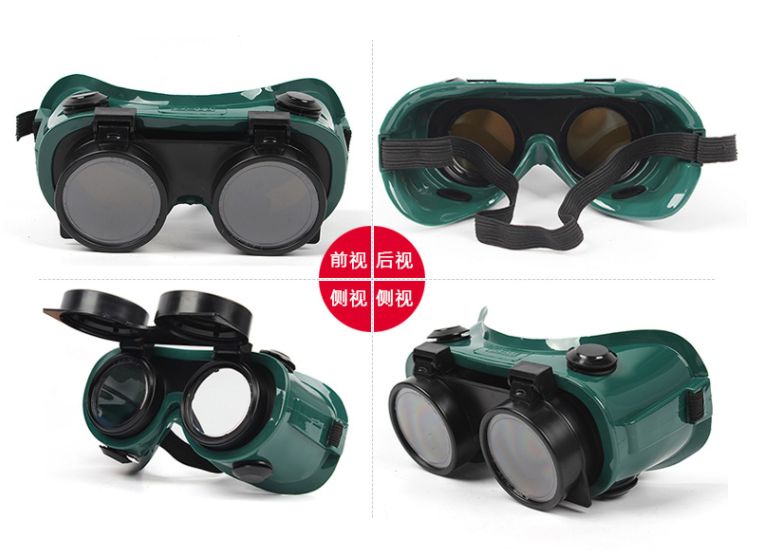 焊工防護眼罩(圖1)