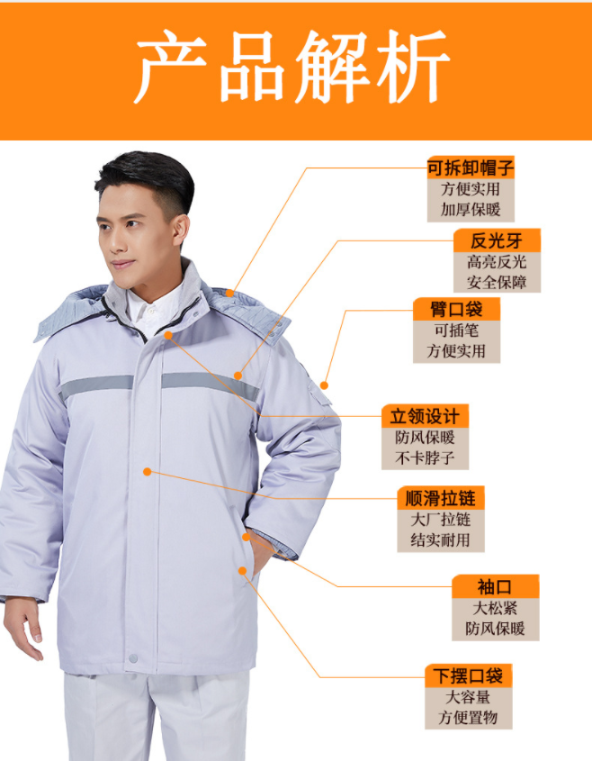 冬季防靜電工裝(圖5)