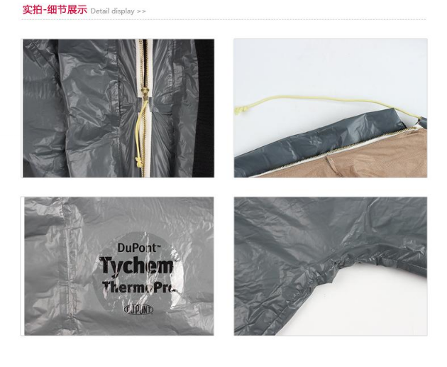 杜邦Tychem TP198 Thermopro阻燃化學(xué)防護(hù)服(圖2)