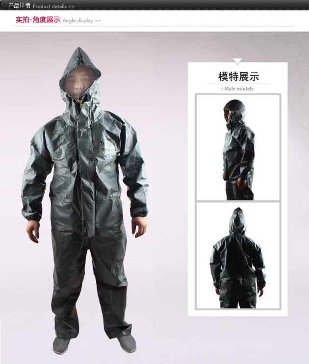 杜邦Tychem TP198 Thermopro阻燃化學(xué)防護(hù)服(圖1)