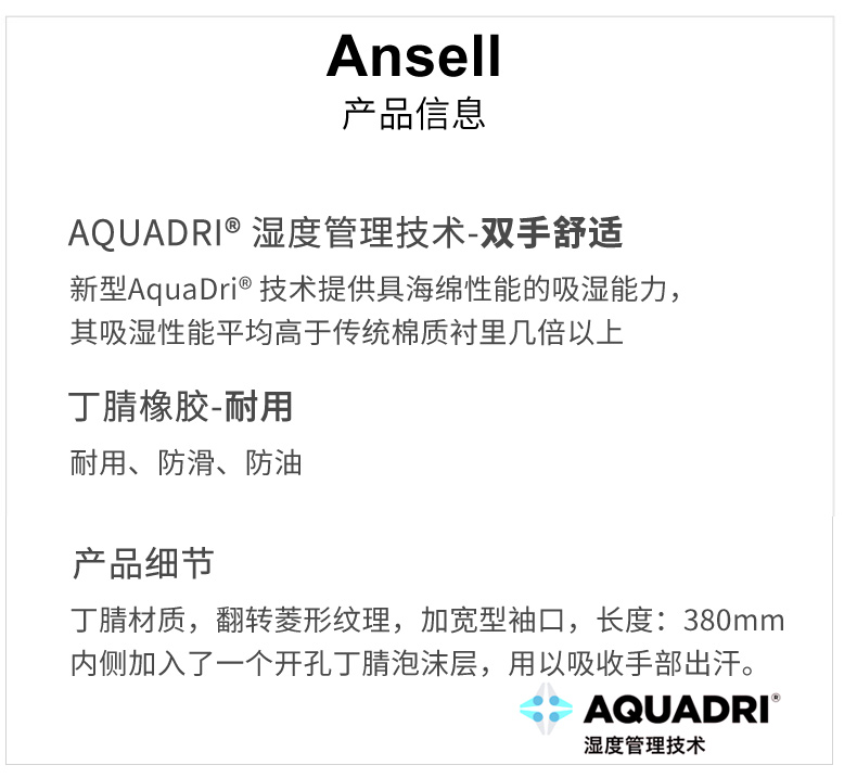 丁腈橡膠耐用洗碗家用清潔防水手套(圖1)