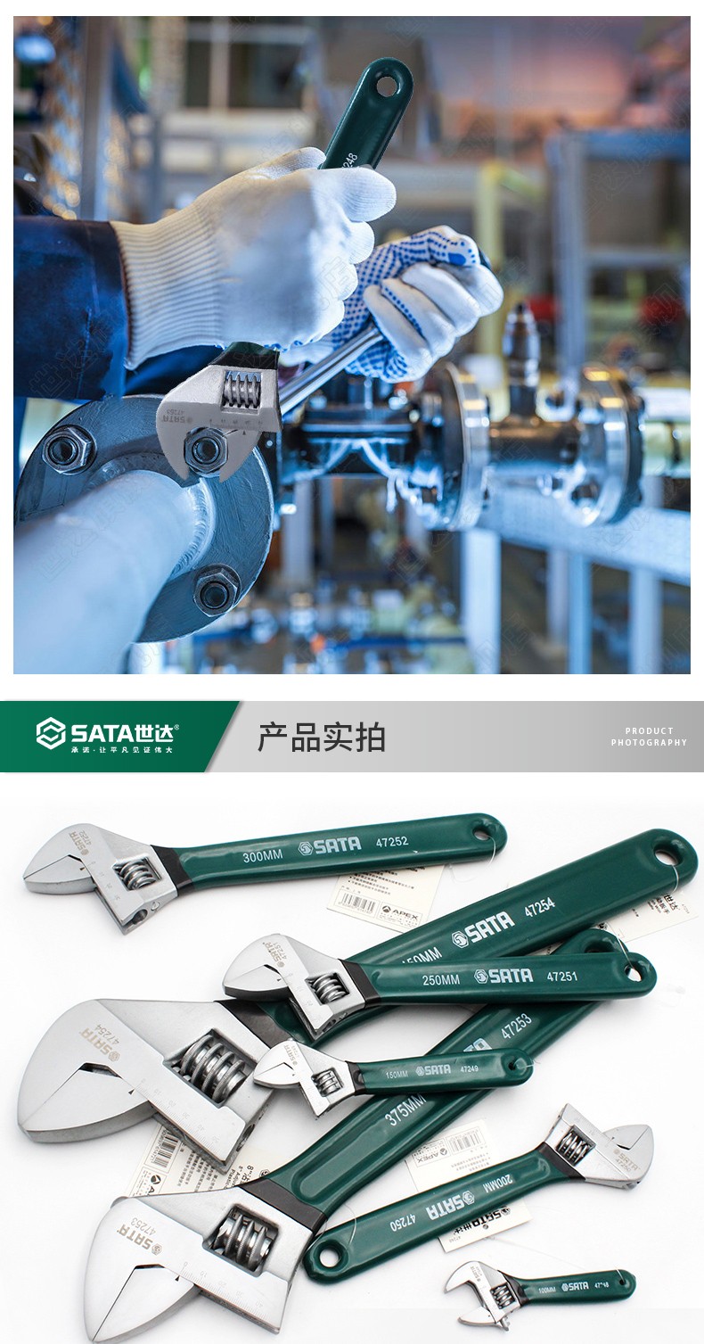 沾塑歐式活動(dòng)扳手8英寸大開口24.1mm(圖4)