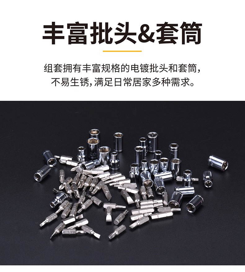 38件棘輪扳手&螺絲批組套05498(圖1)