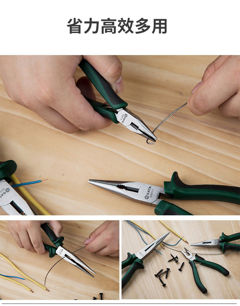 多功能尖嘴鉗電工鉗子尖頭鉗(圖3)